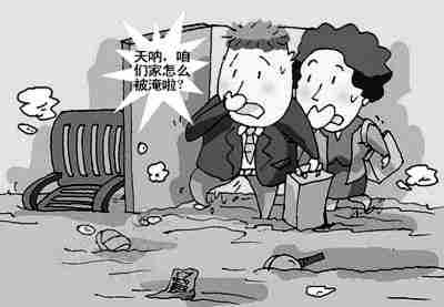 巴中防水公司.jpg