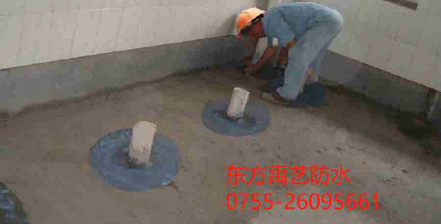 巴中卫生间防水.png